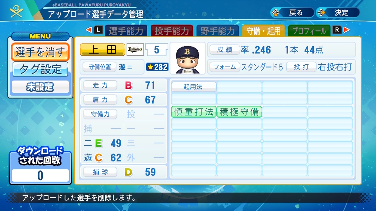 f:id:GetterPawa:20220417102808j:plain