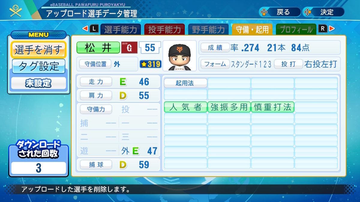 f:id:GetterPawa:20220418044813j:plain