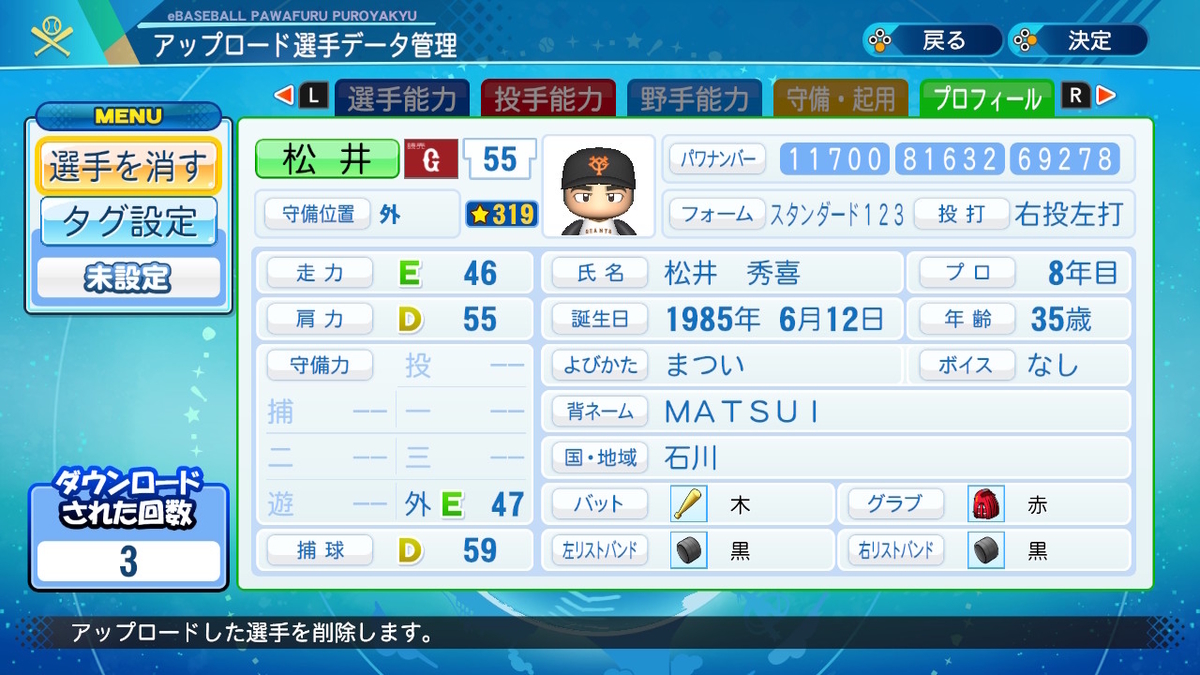 f:id:GetterPawa:20220418044816j:plain