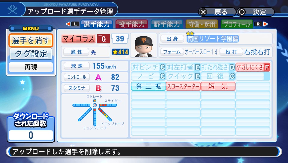 f:id:Gfan:20180921195321j:plain