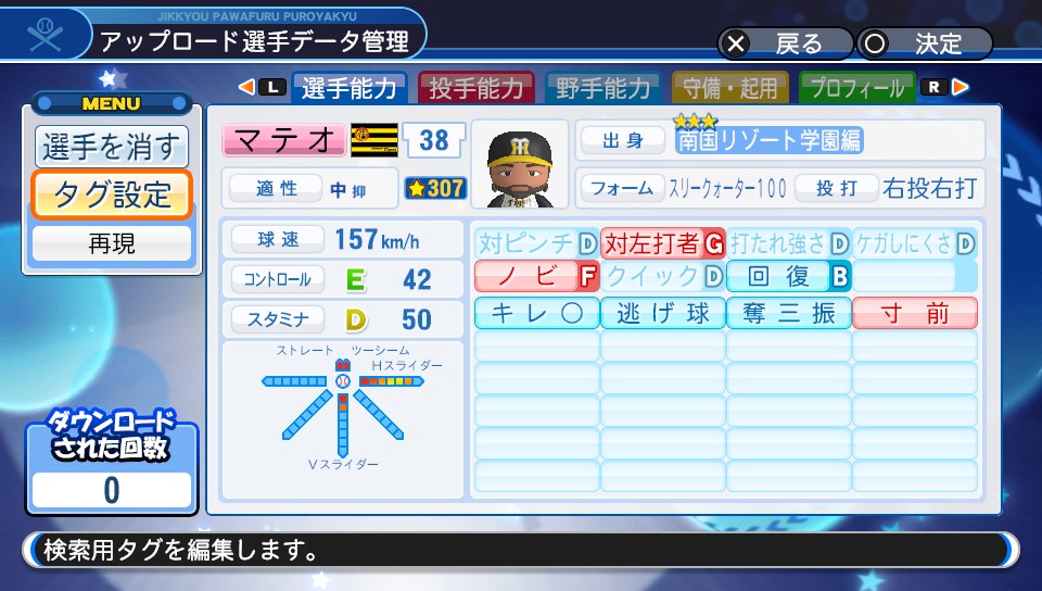 f:id:Gfan:20180922062138j:plain