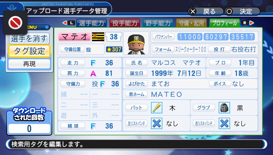 f:id:Gfan:20180922062154j:plain