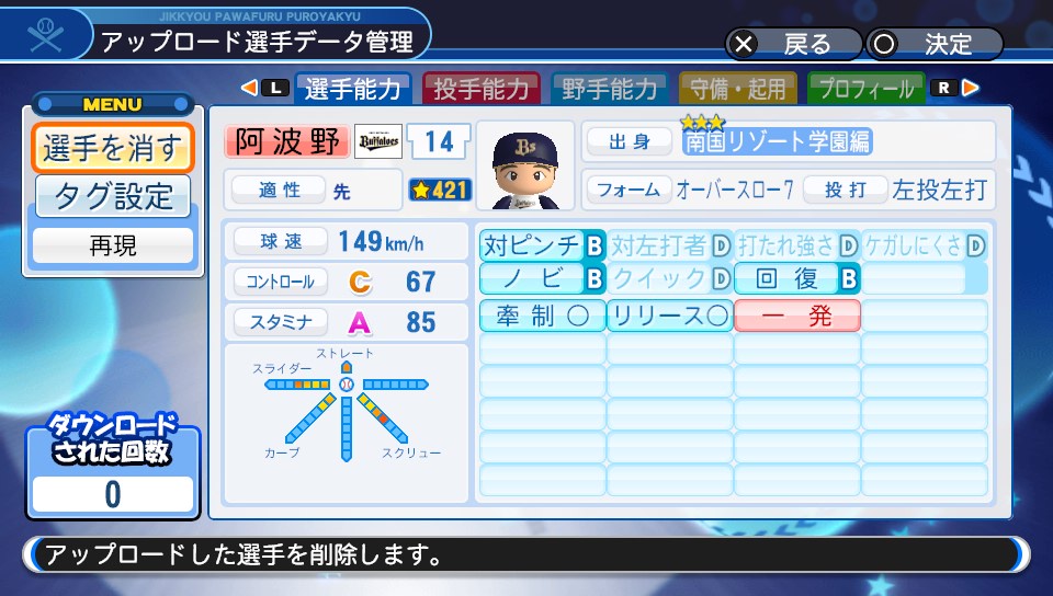 f:id:Gfan:20180922150320j:plain