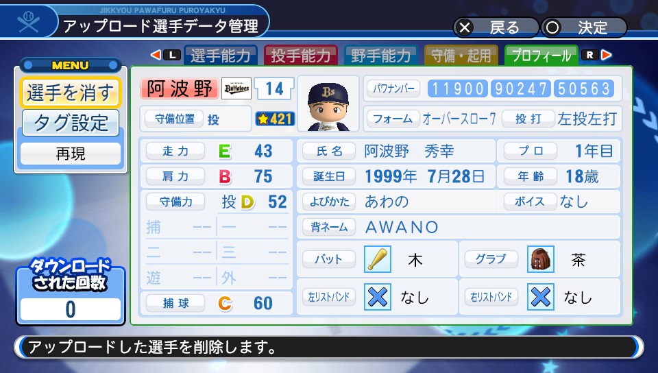 f:id:Gfan:20180922150332j:plain