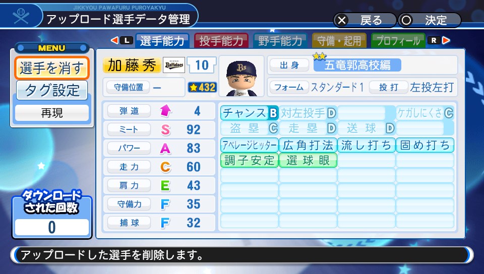 f:id:Gfan:20181016174623j:plain