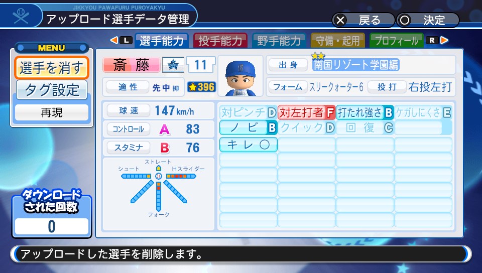 f:id:Gfan:20181101105106j:plain