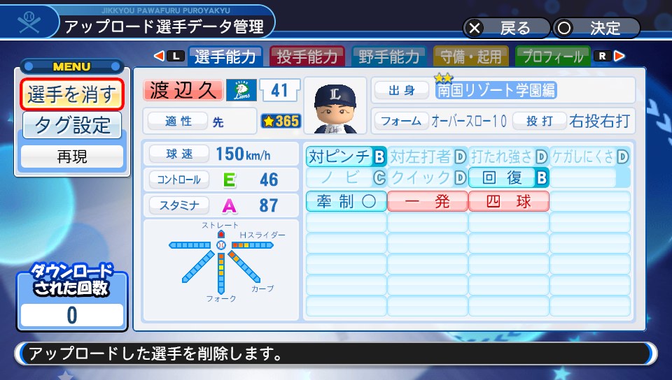 f:id:Gfan:20181102071453j:plain