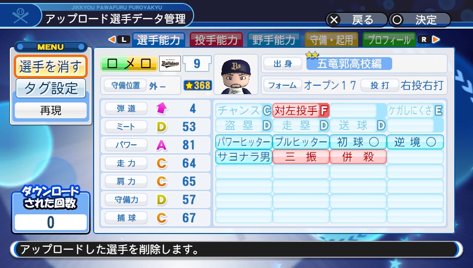 f:id:Gfan:20181113070929j:plain