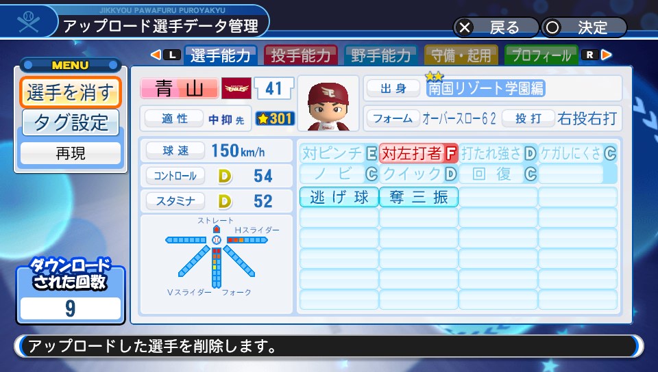 f:id:Gfan:20181201131823j:plain