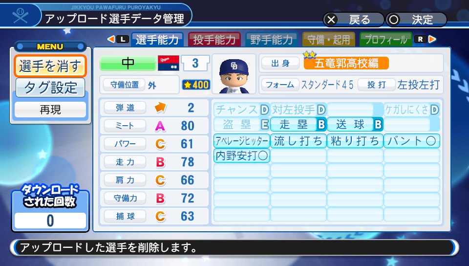 f:id:Gfan:20181201205714j:plain