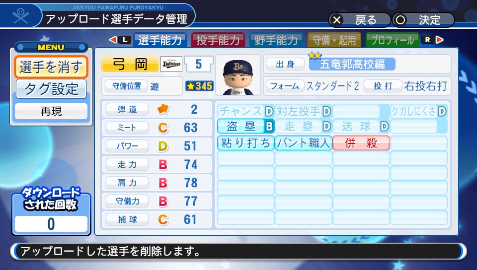 f:id:Gfan:20181205071906j:plain