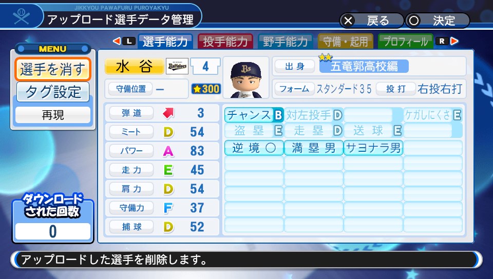 f:id:Gfan:20181206071930j:plain