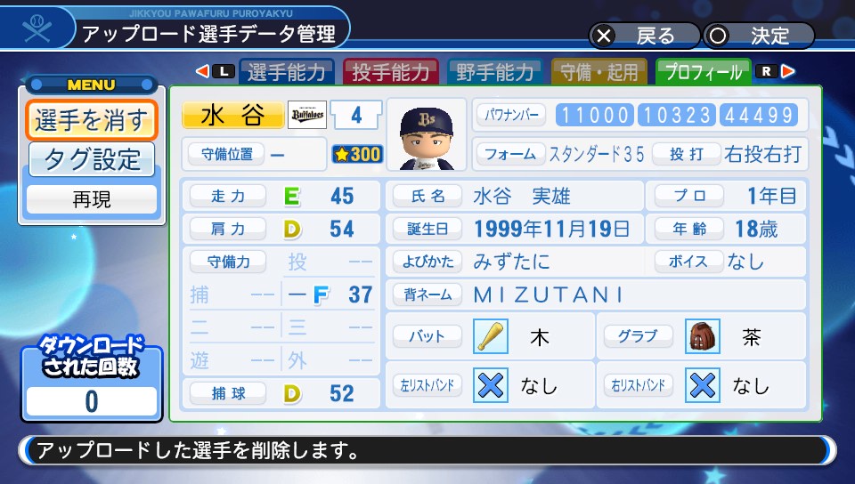 f:id:Gfan:20181206071943j:plain