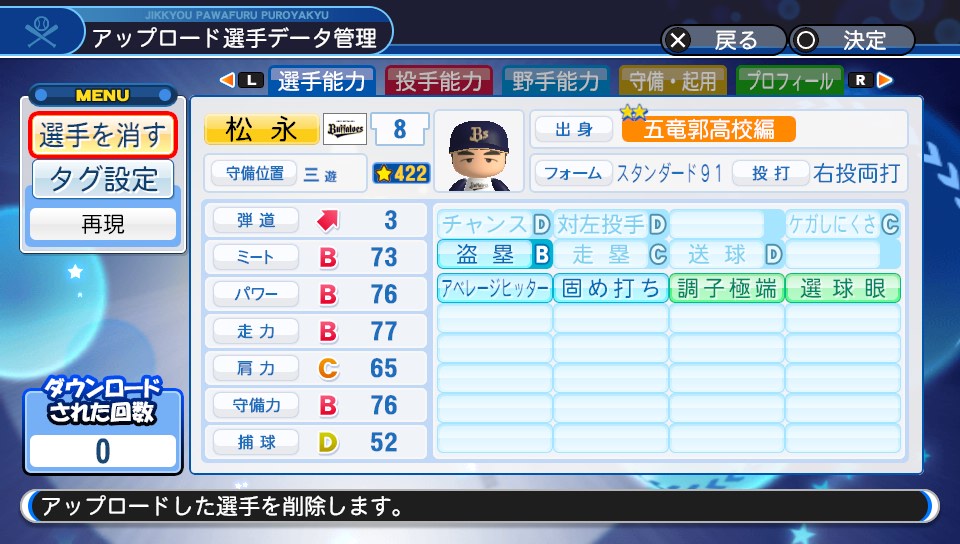 f:id:Gfan:20181206073652j:plain f:id:Gfan:20181206073652j:plain