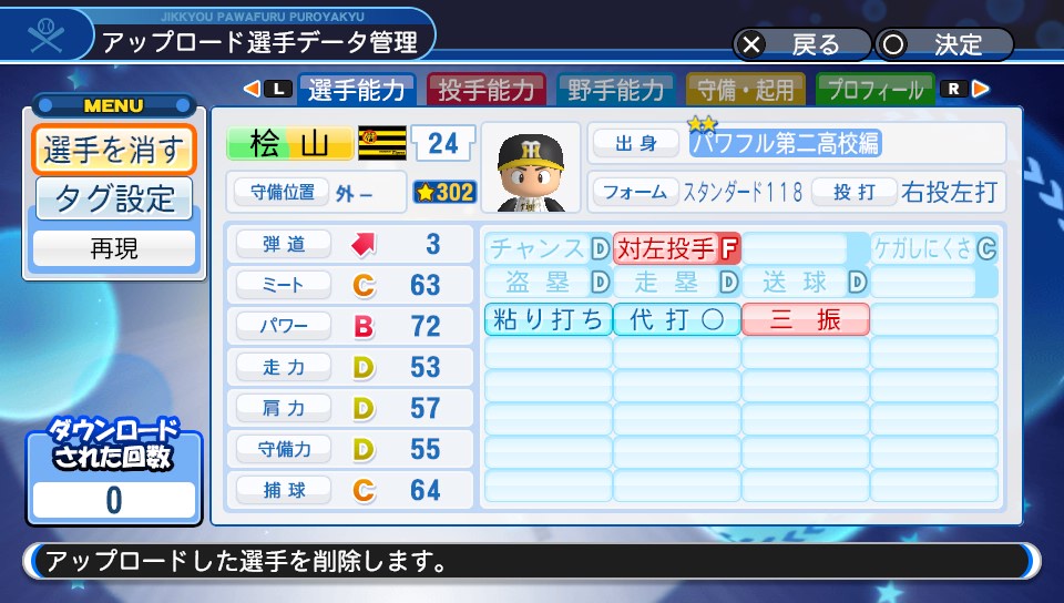 f:id:Gfan:20181220005932j:plain