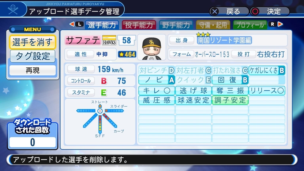 f:id:Gfan:20190113230432j:plain