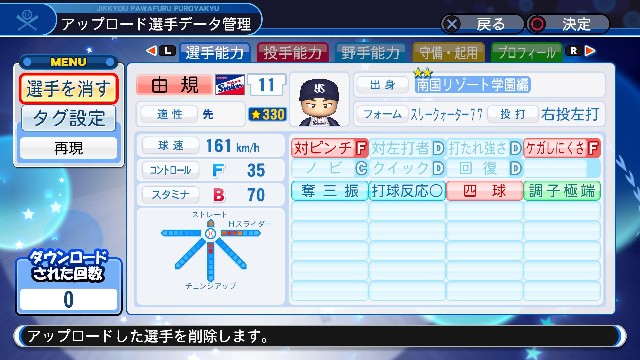 f:id:Gfan:20190213212844j:image f:id:Gfan:20190213212844j:image