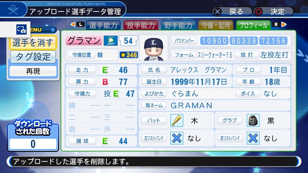 f:id:Gfan:20190305230854j:plain f:id:Gfan:20190305230854j:plain