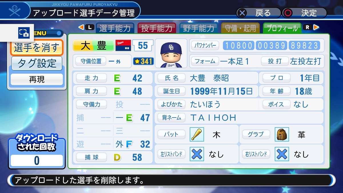 f:id:Gfan:20190325231006j:plain