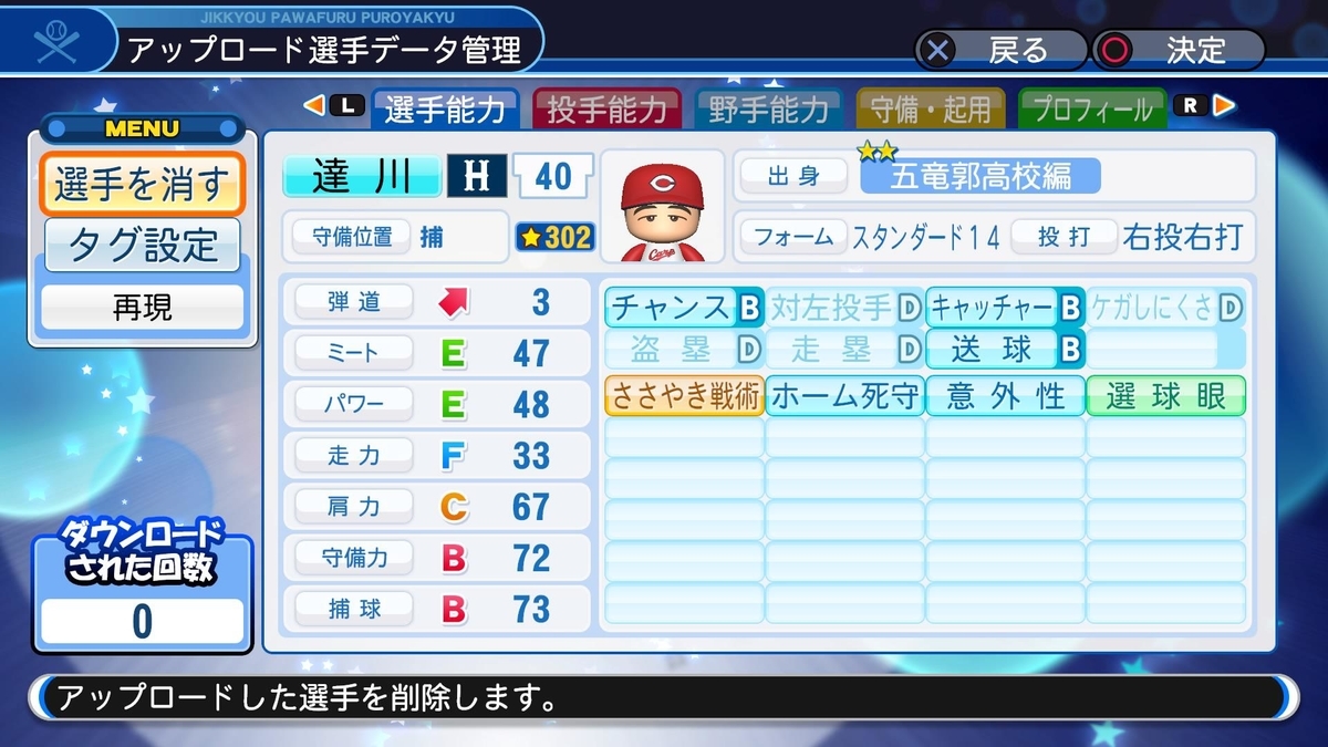 f:id:Gfan:20190505212825j:plain