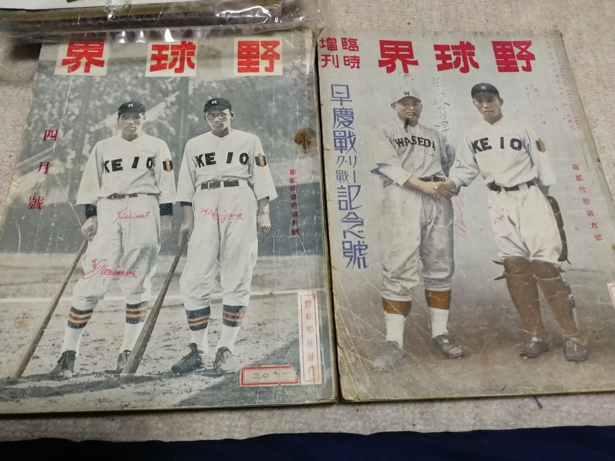 f:id:Gfan:20190507212328j:plain