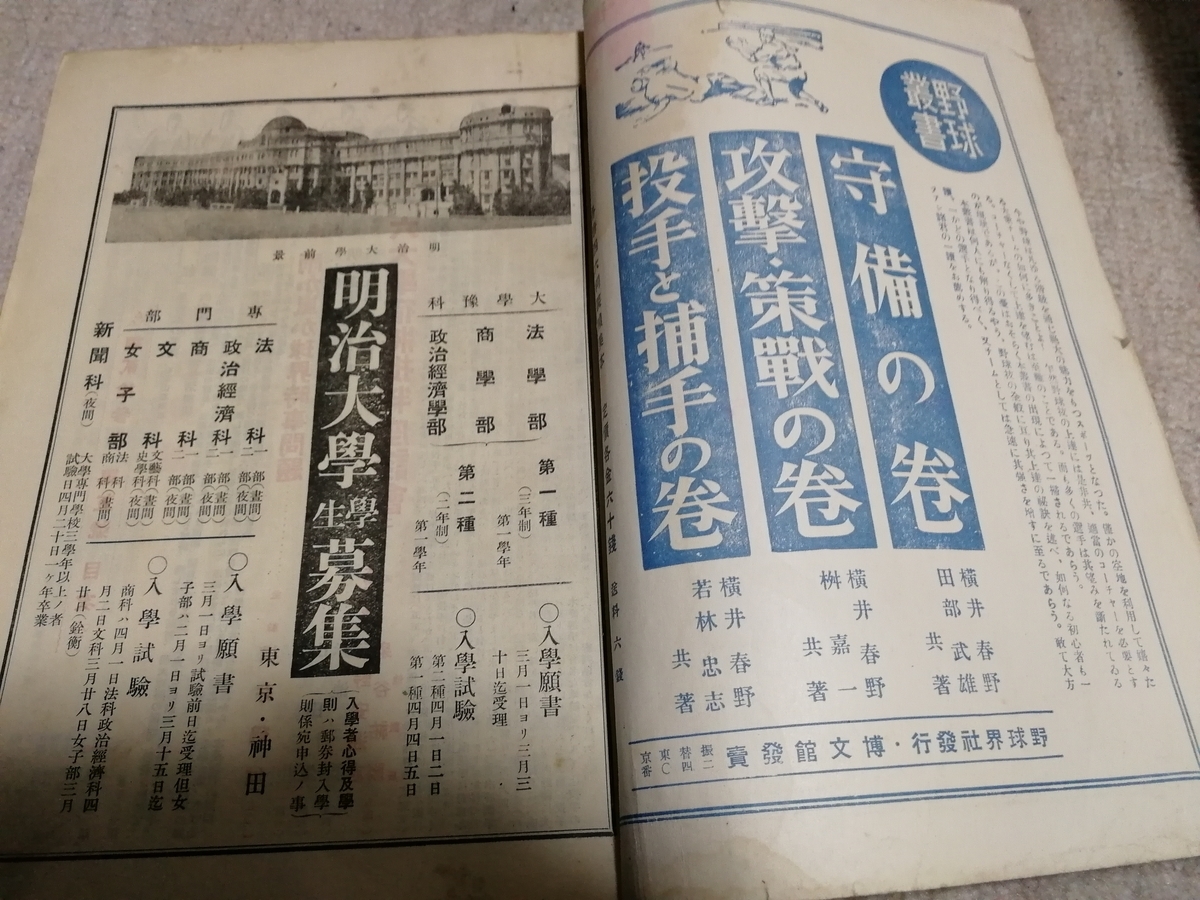 f:id:Gfan:20190507222029j:plain