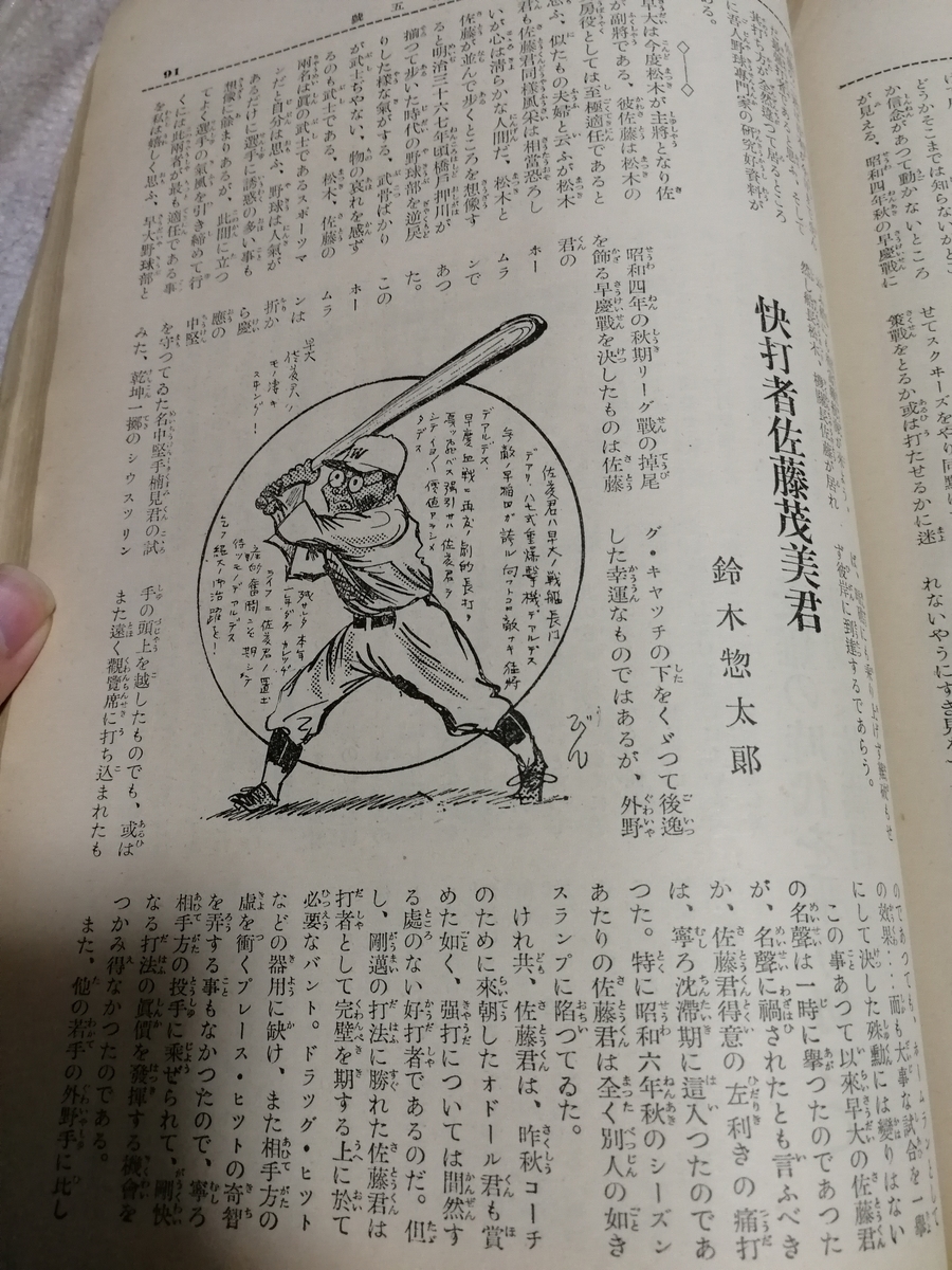 f:id:Gfan:20190507223906j:plain