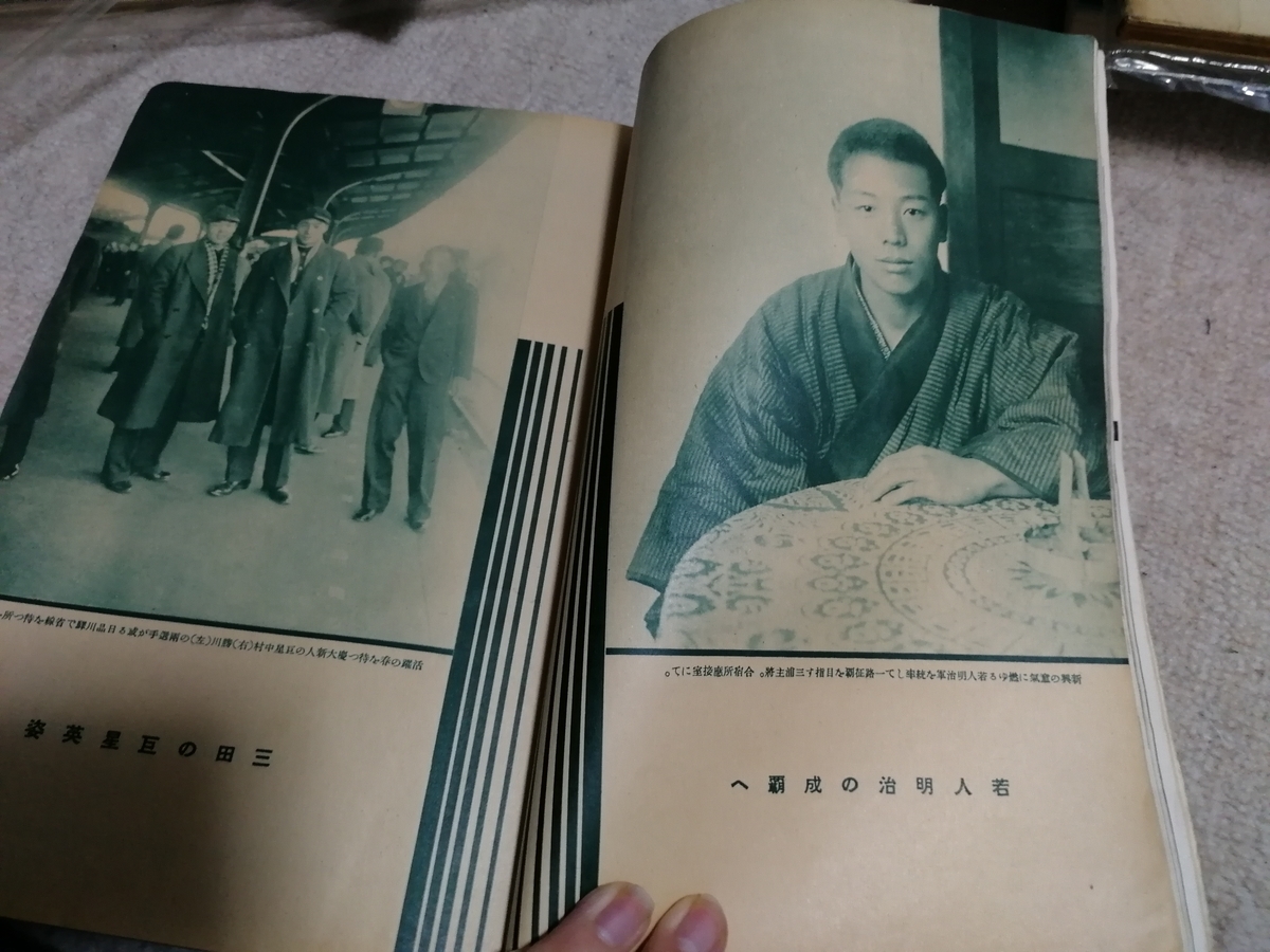 f:id:Gfan:20190507223949j:plain