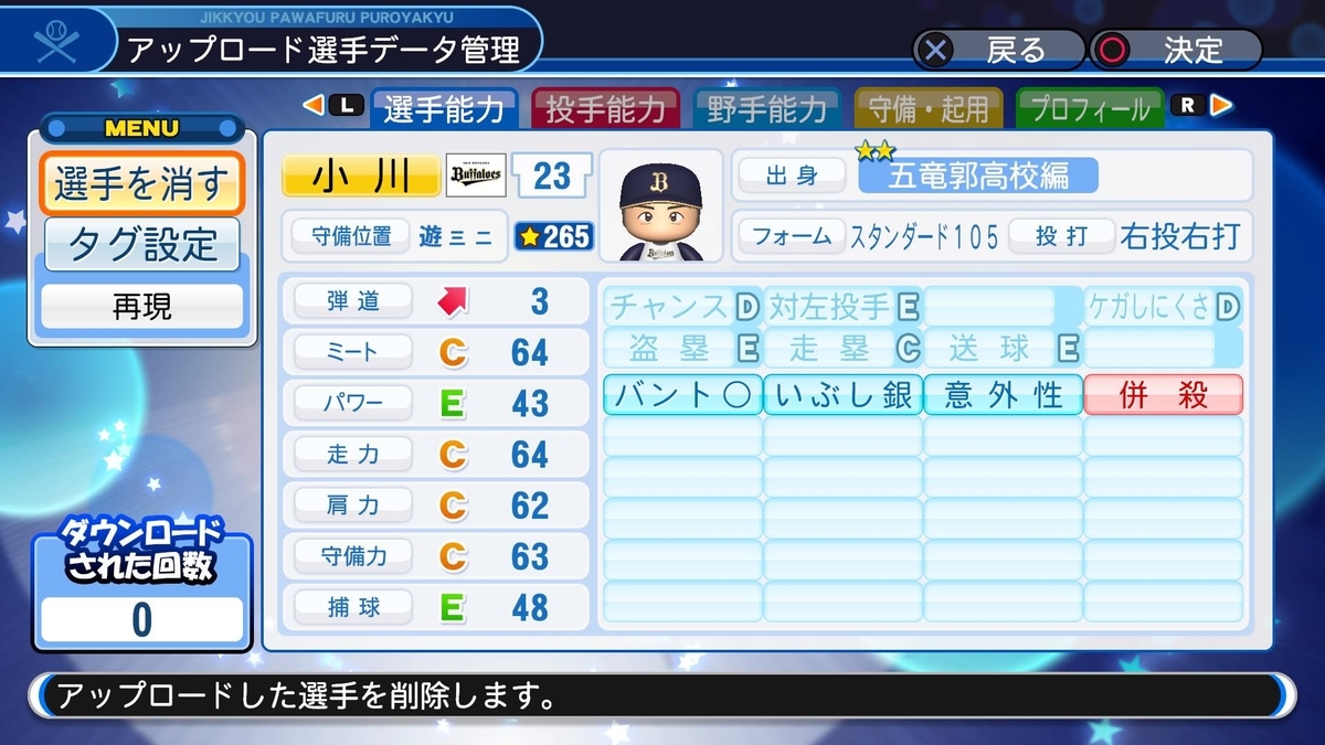 f:id:Gfan:20190525193835j:plain