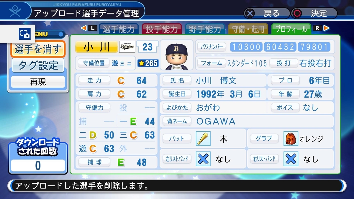 f:id:Gfan:20190525193841j:plain