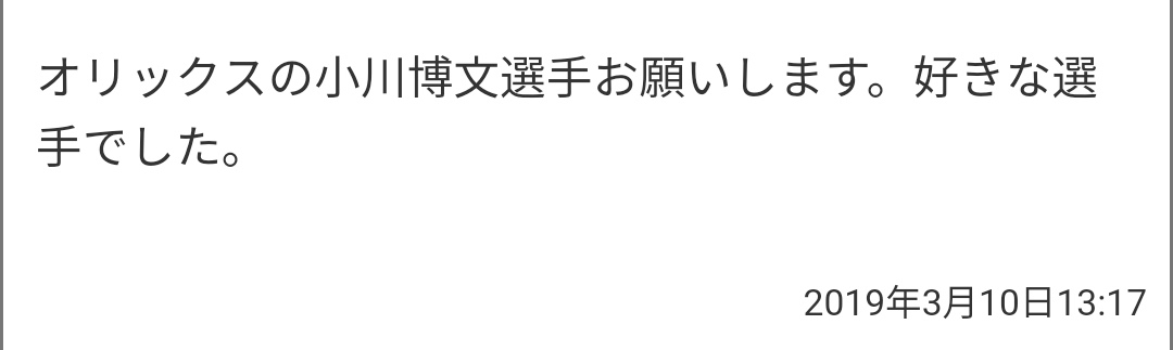 f:id:Gfan:20190525194048j:plain