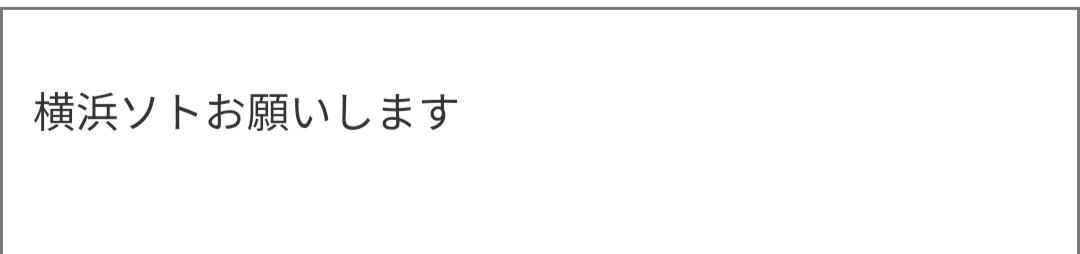 f:id:Gfan:20190602192750j:plain