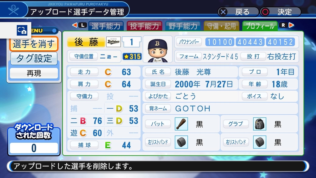f:id:Gfan:20190608111940j:plain f:id:Gfan:20190608111940j:plain