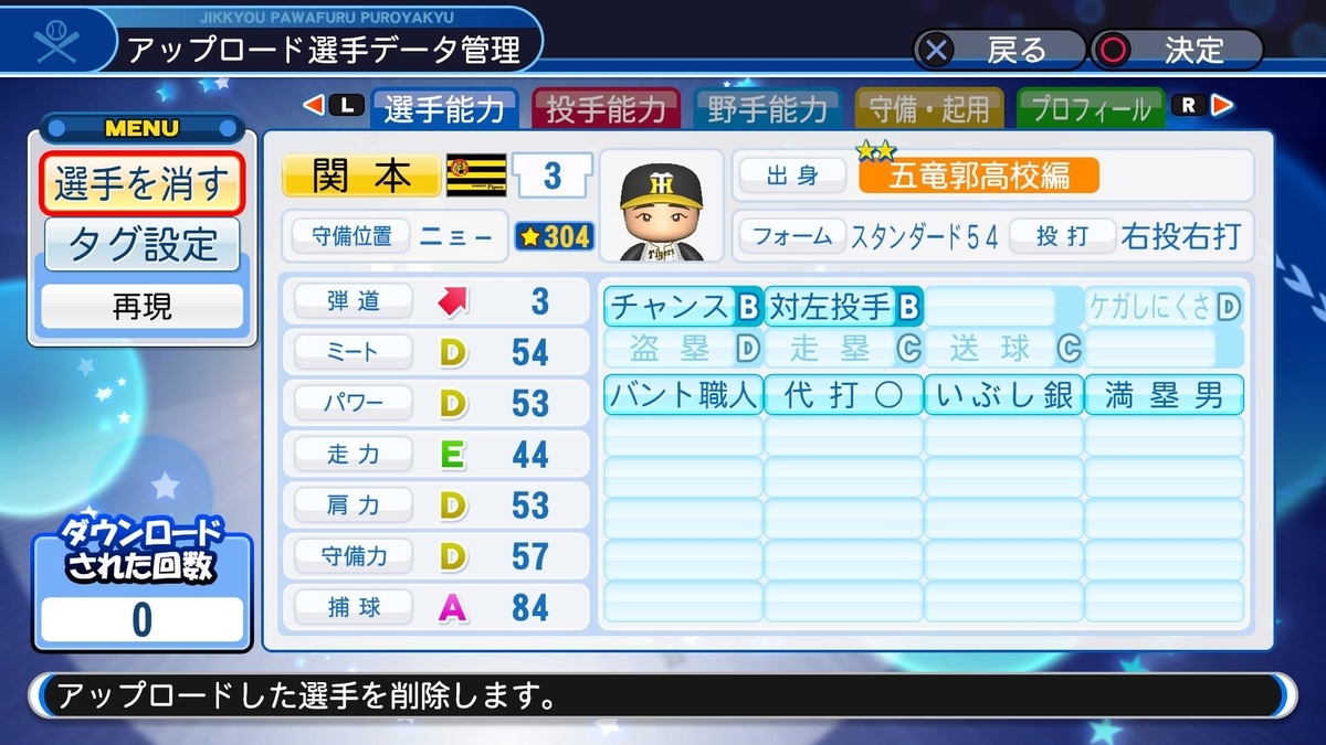 f:id:Gfan:20190611135730j:plain f:id:Gfan:20190611135730j:plain