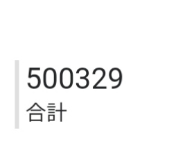 f:id:Gfan:20190714103647j:plain f:id:Gfan:20190714103647j:plain