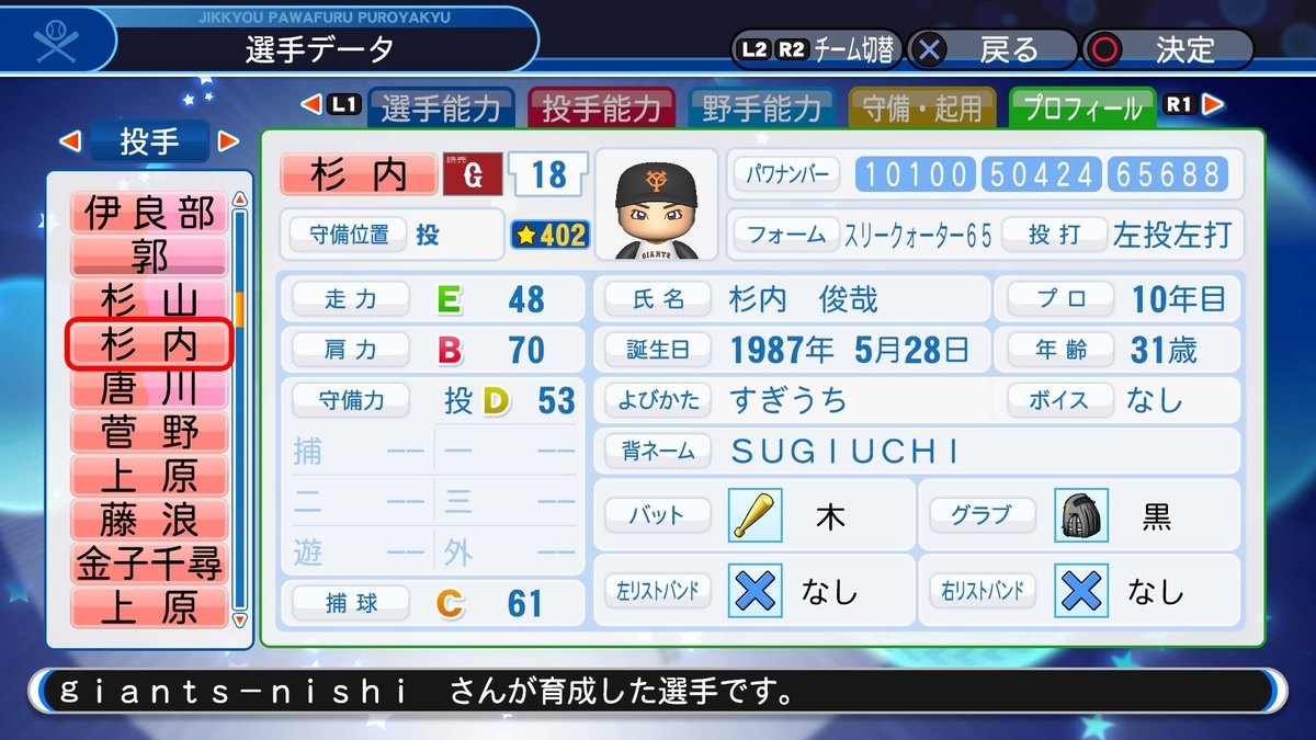 f:id:Gfan:20190802172943j:plain