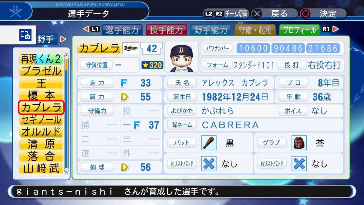 f:id:Gfan:20190812153256j:plain