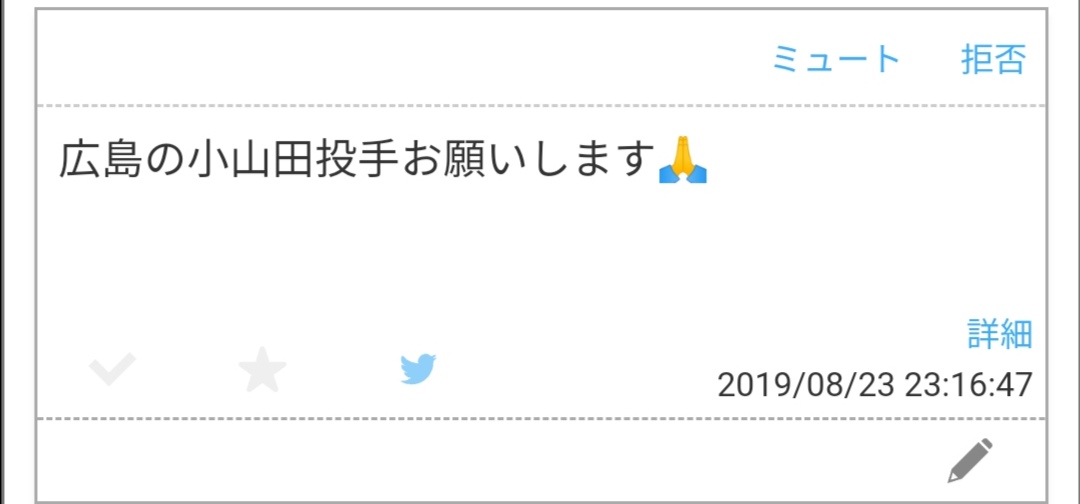 f:id:Gfan:20190824000926j:plain f:id:Gfan:20190824000926j:plain