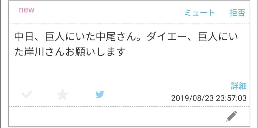 f:id:Gfan:20190824000932j:plain f:id:Gfan:20190824000932j:plain
