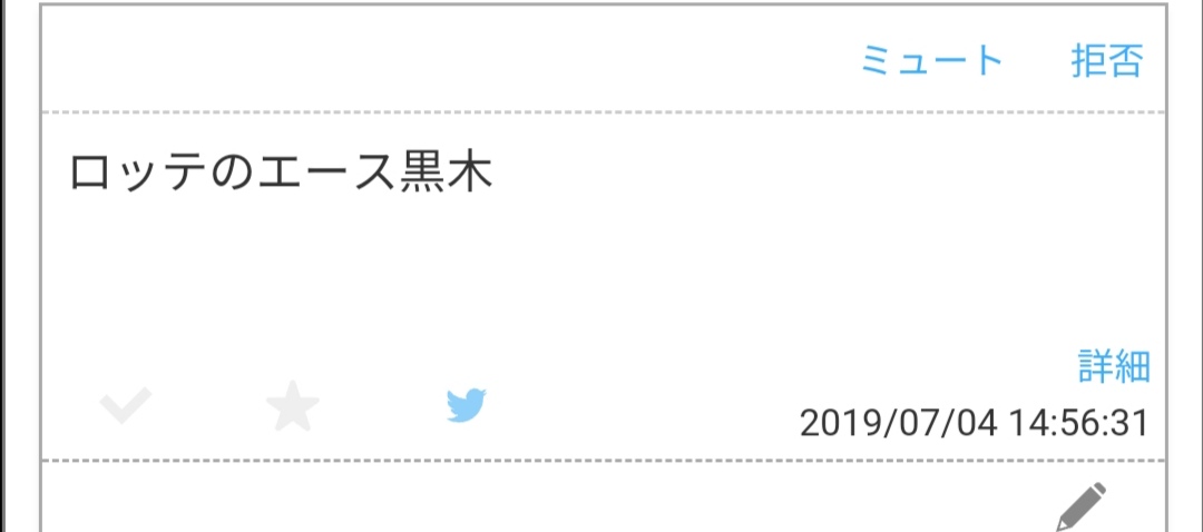f:id:Gfan:20190824000937j:plain f:id:Gfan:20190824000937j:plain