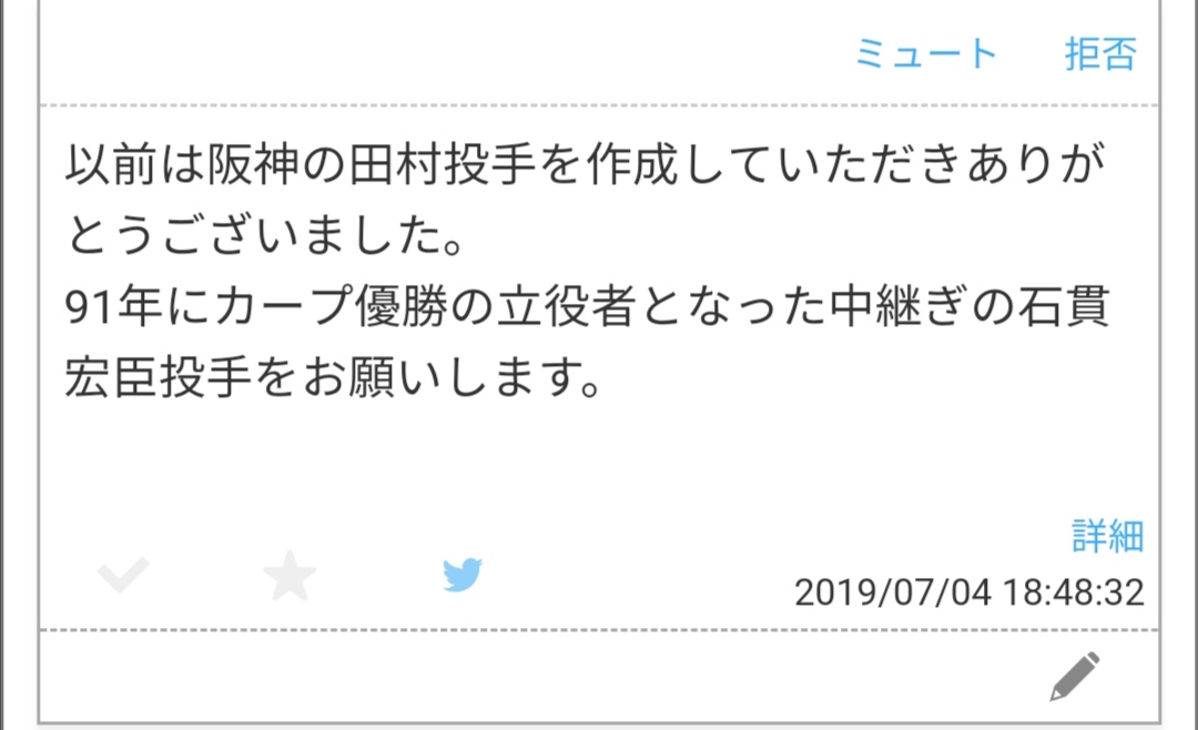 f:id:Gfan:20190824000943j:plain f:id:Gfan:20190824000943j:plain