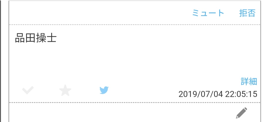 f:id:Gfan:20190824000949j:plain f:id:Gfan:20190824000949j:plain