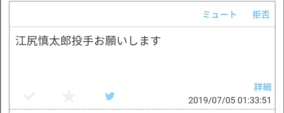 f:id:Gfan:20190824000957j:plain f:id:Gfan:20190824000957j:plain