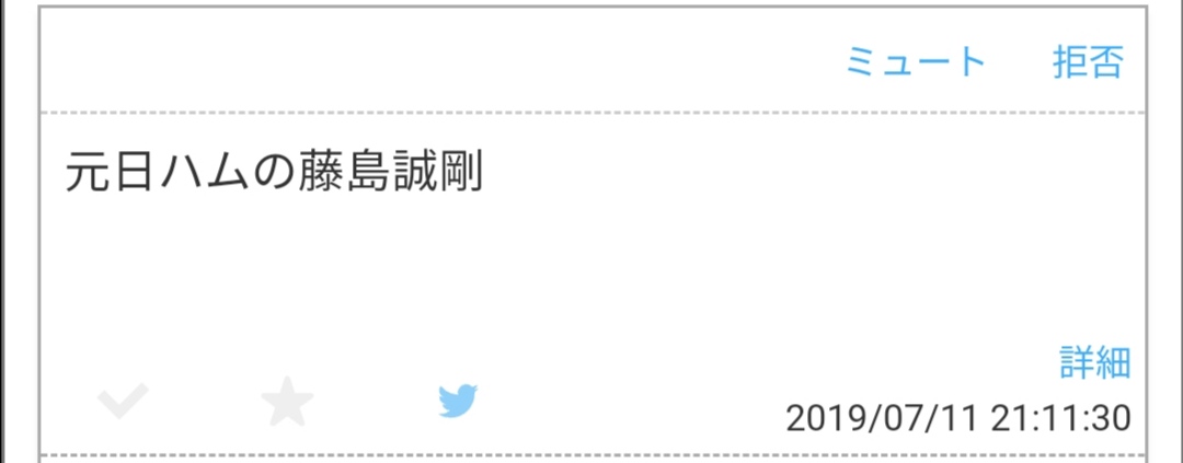 f:id:Gfan:20190824001015j:plain f:id:Gfan:20190824001015j:plain