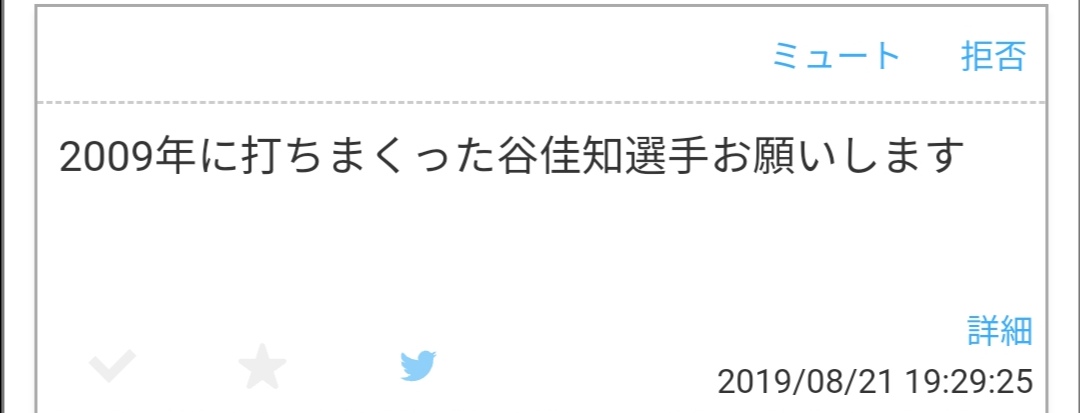 f:id:Gfan:20190824001028j:plain f:id:Gfan:20190824001028j:plain