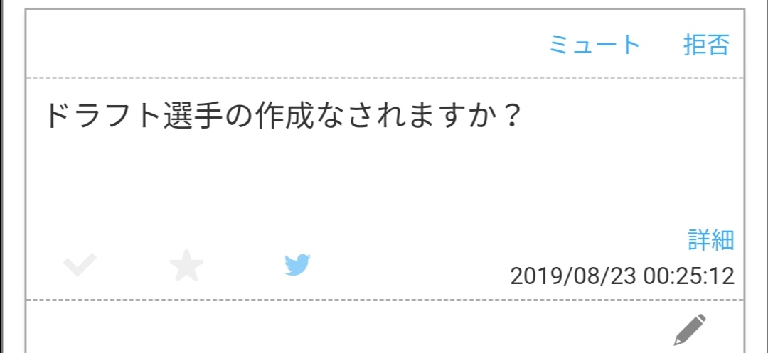 f:id:Gfan:20190824001036j:plain f:id:Gfan:20190824001036j:plain