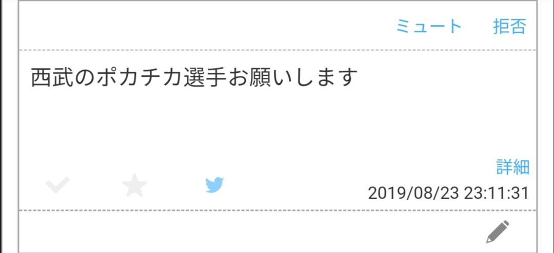 f:id:Gfan:20190824001047j:plain f:id:Gfan:20190824001047j:plain