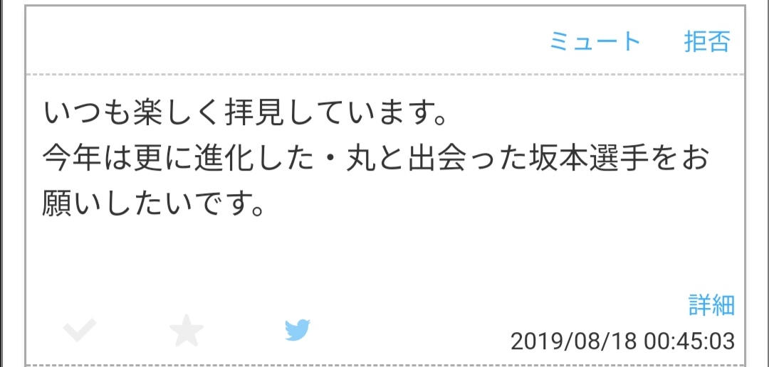 f:id:Gfan:20190824001056j:plain f:id:Gfan:20190824001056j:plain