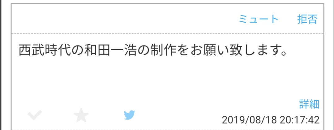 f:id:Gfan:20190824001106j:plain f:id:Gfan:20190824001106j:plain