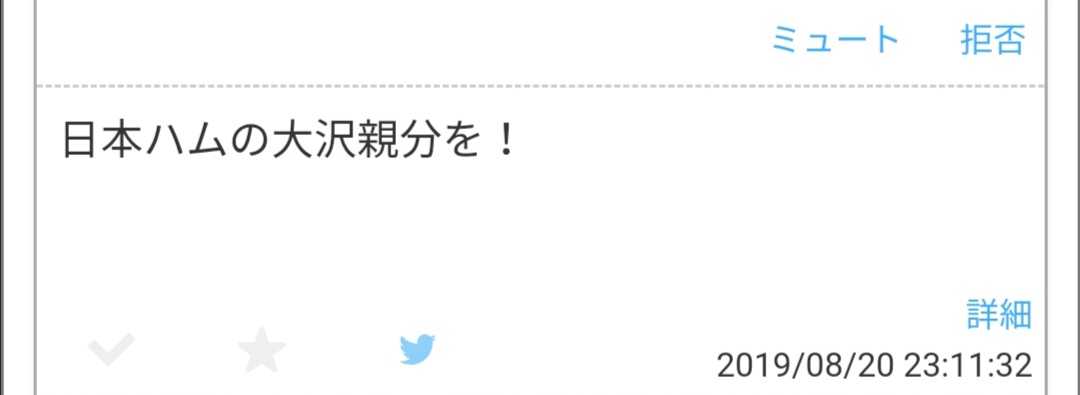 f:id:Gfan:20190824001119j:plain f:id:Gfan:20190824001119j:plain